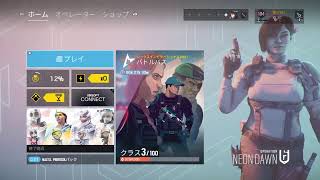 シージ？
