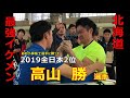 ガッチリ隊CHANNEL生配信 SPG &重大発表