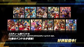 強くなりてぇSFVAE実況　ユリアンでランクマLP25345～
