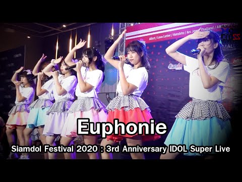 Euphonie - Debut Stage - @Siamdol Festival 2020 : 3rd Anniversary IDOL Super Live [4K60fps]