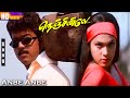 Anbe Anbe HD | Hariharan Hits | Deva Tamil Songs | Nenjinile | Thalapathy Love Songs