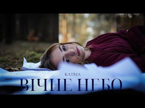 KATRIA – Вічне небо (official music video)