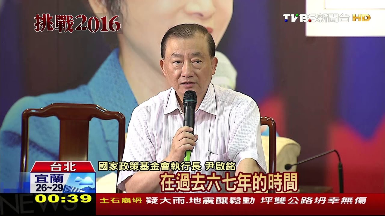 「加薪抵稅」拋利多 洪秀柱:等我當總統就過
