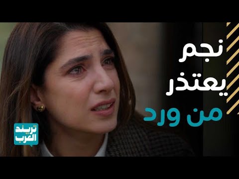 الحلقة الأخيرة من مسلسل ليل (الجزء الأول)… نهاية صادمة! 😳🔥