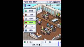 名作ロボットゲームの誕生です笑笑 「ゲーム発展国➕➕」実況 #19