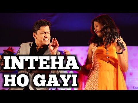 INTEHA HO GAYI  | इन्तेहाँ हो गई | ALOK KATDARE | SAMPADA GOSWAMI | SIDDHARTH ENTERTAINERS