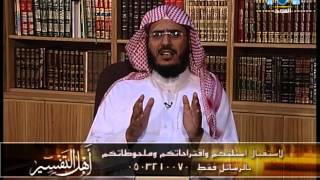 أهل التفسير [33] الإمام عبد الله ابن قتيبة المروزي وكتابه غريب القران | د. عبد الرحمن الشهري image