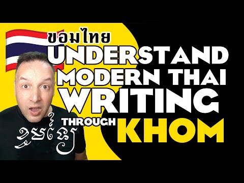🇬🇧 🇹🇭 Amazing Thai! Decoding Thai Khom ขอมไทย Writing Helps Understand Modern Thai Writing