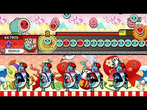 Another Domination裏 創作譜面