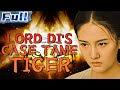 【ENG】Lord Di's Case Tame Tiger | Costume Movie | Suspense Movie | China Movie Channel ENGLISH