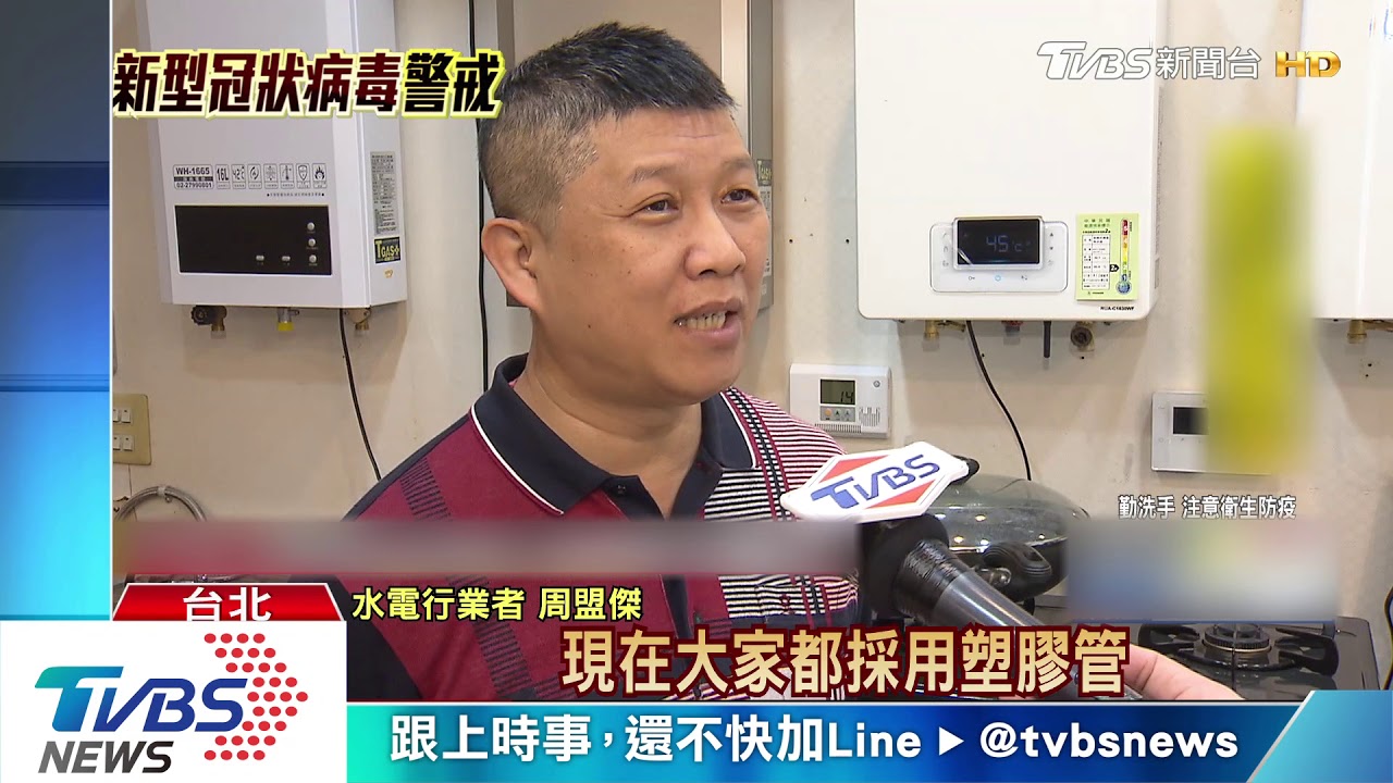 糞水管線散播空氣恐傳染? 醫師:機率低