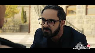 Սարի Աղջիկ, Սերիա 20, Այսօր 21:45 / Sari Aghjik