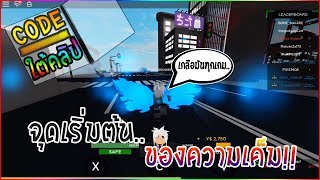 Roblox Ghoul Bloody Nights Codes Appsmob Info Free Robux - all working codes ghouls bloody nights roblox pc