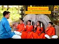 Maruti Bhajan Vande Guru Paramparaam Sivaram Niranjana Shreea Sooryanarayanan Rama Navami