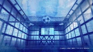 [閒聊] 進藍色監獄會開心嗎