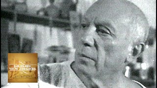 пикассо пабло биография личная жизнь и творчество. Смотреть фото пикассо пабло биография личная жизнь и творчество. Смотреть картинку пикассо пабло биография личная жизнь и творчество. Картинка про пикассо пабло биография личная жизнь и творчество. Фото пикассо пабло биография личная жизнь и творчество