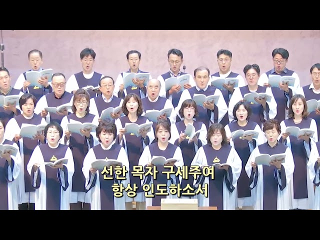 순례자의 노래