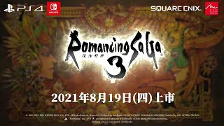 [情報]《復活邪神 2、3》繁體中文版發售日公開