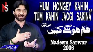 Nadeem Sarwar  Hum Hongey Kahin  2006
