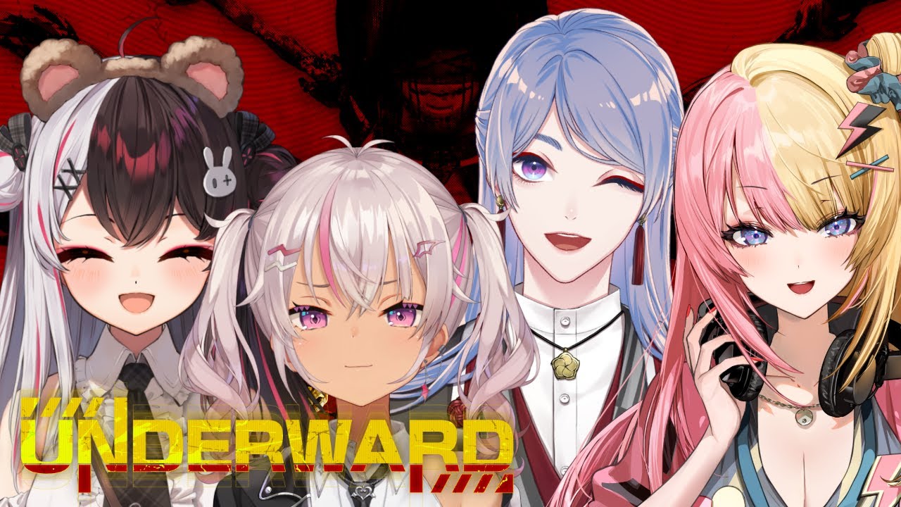 【 UNDERWARD 】フルパきたああ！　目指せ！１０F【 夜見れな / にじさんじ】