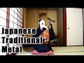 Japanese traditional metal 