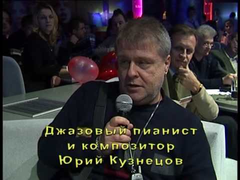 Член Жюри - Юрий Кузнецов