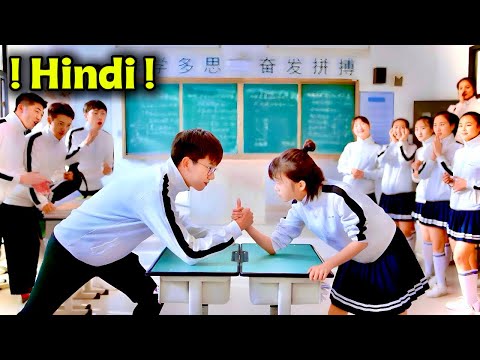 🔥 Crazy Girl Ne School Ke Most Popular Boy Ko Challenge Kiya Par Uske Baad… 😱|Kdrama Explained Hindi