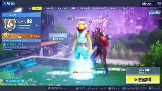 フォートナイトとりあえずやりますか