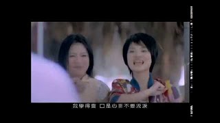 SWEETY 曾之喬 劉品言《彩虹眼淚》官方MV (Official Music Video)