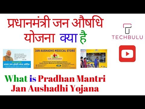 download lagu mp3 mp4 Jan Aushadhi Price List 2017 Pdf, download lagu Jan Aushadhi Price List 2017 Pdf gratis, unduh video klip Jan Aushadhi Price List 2017 Pdf