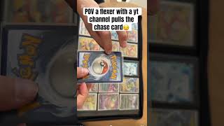 I’m not a flexer🙂‍↔️ #pokemon #chill #pokemoncards #pokemontrainer #pokemontradingcards #tcg