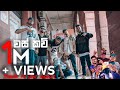 Big Doggy Cypher වස් කවී Official Video Ft 007 Master D Freaky Mobbig Samith Gomes Zany