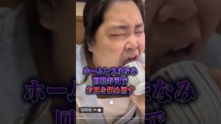 回転寿司で皿を舐めまわし迷惑行為...ガチでキツすぎる #ポケカメン