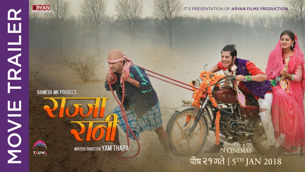 RAJJA RANI || New Nepali Movie 2017/2074 | Official Trailer | Keki Adhikari, Najir Hussain,