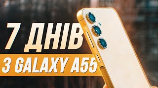 Samsung Galaxy A55 5G 8/256GB Awesome Lemon (SM-A556BZYC) - відео 3