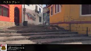 久しぶりのBO4少しだけ