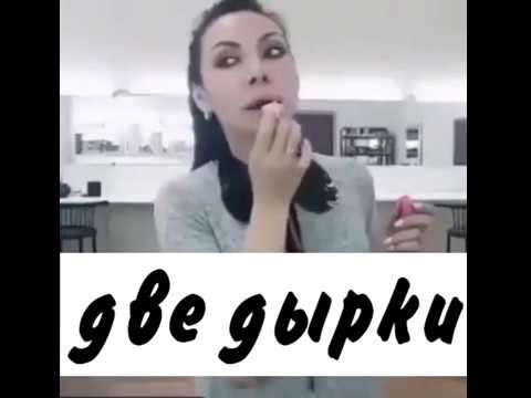 Доболталась