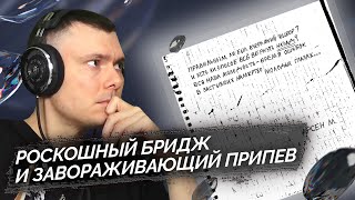 Медиа рецензия