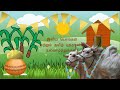Pongal Whatsapp Status In Tamil Happy Pongal Wishes Pongal Whatsapp Status 2021
