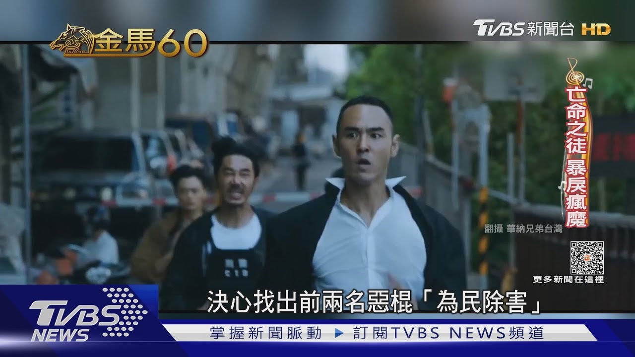 影帝死亡之組! 阮經天力抗吳慷仁、王柏傑《鬼家人》雙帥迎戰