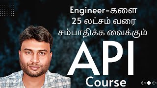 Benefits of API (American Petroleum Institute)courses for engineers #maxx engineers