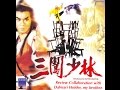 Shaolin Intruders 1983 Movie Review Collaboration With My Brother Dalmari Holder