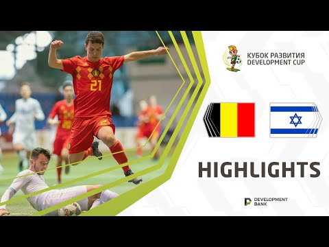 Development Cup 2020. Highlights. Belgium - Israel