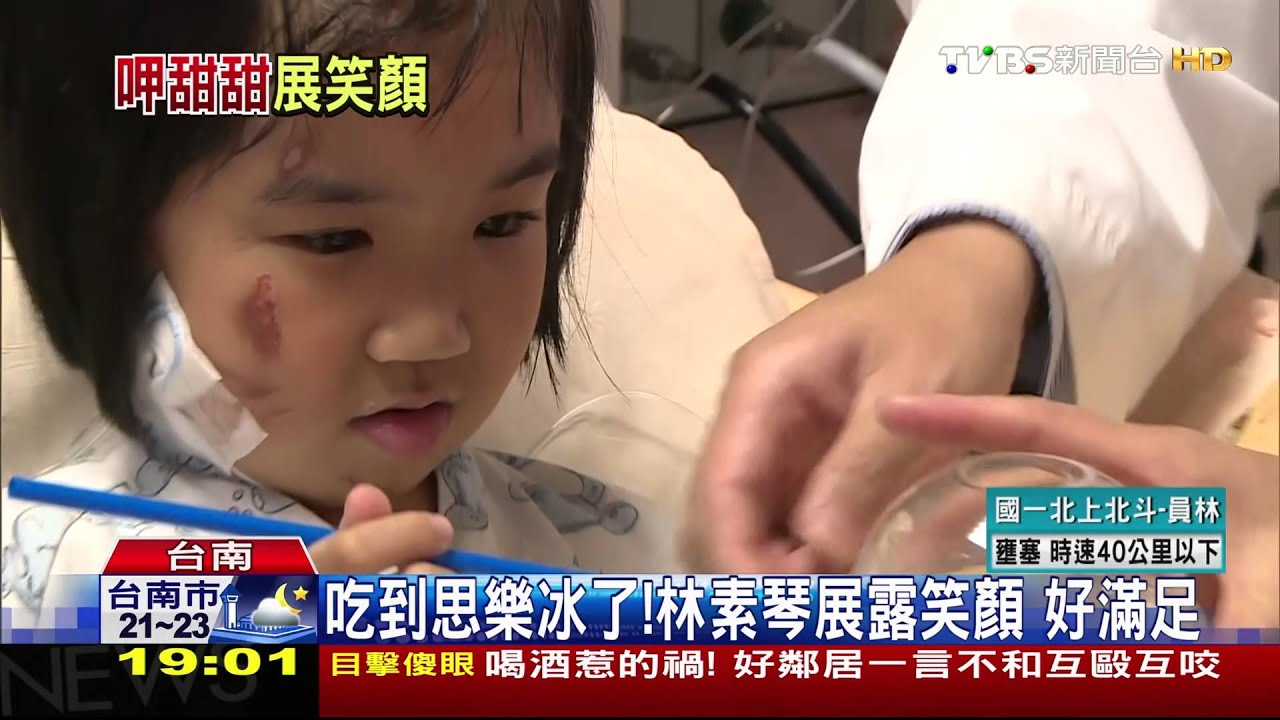 吃到思樂冰了！超商貼心準備　林素琴好滿足