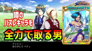 新しいチームを作る為に勇気を出してみた【KOF98UMOL】干からびるまで突っ走れ！【 The King Of Fighters'98 UMOL】