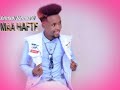 Jamaal Usmail New Oromo Music 2025