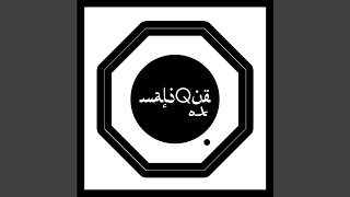 Download lagu Masih Khayal (Bangun) mp3