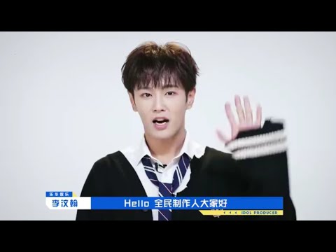 181209 Li Wenhan - Idol Producer update