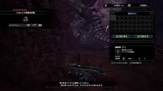 [MHW]MHW４日しかプレイしてないけどMHWIがやりたい［モンハンワールド］