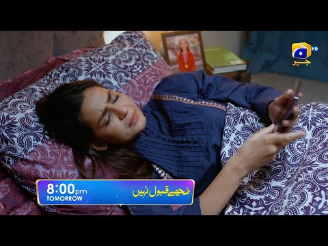 Mujhay Qabool Nahin Episode 46 Promo | Tomorrow at 8:00 PM Only On Har Pal Geo
